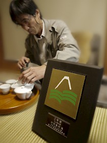 Nakanishi Matcha Preis Wettkampf-Tee